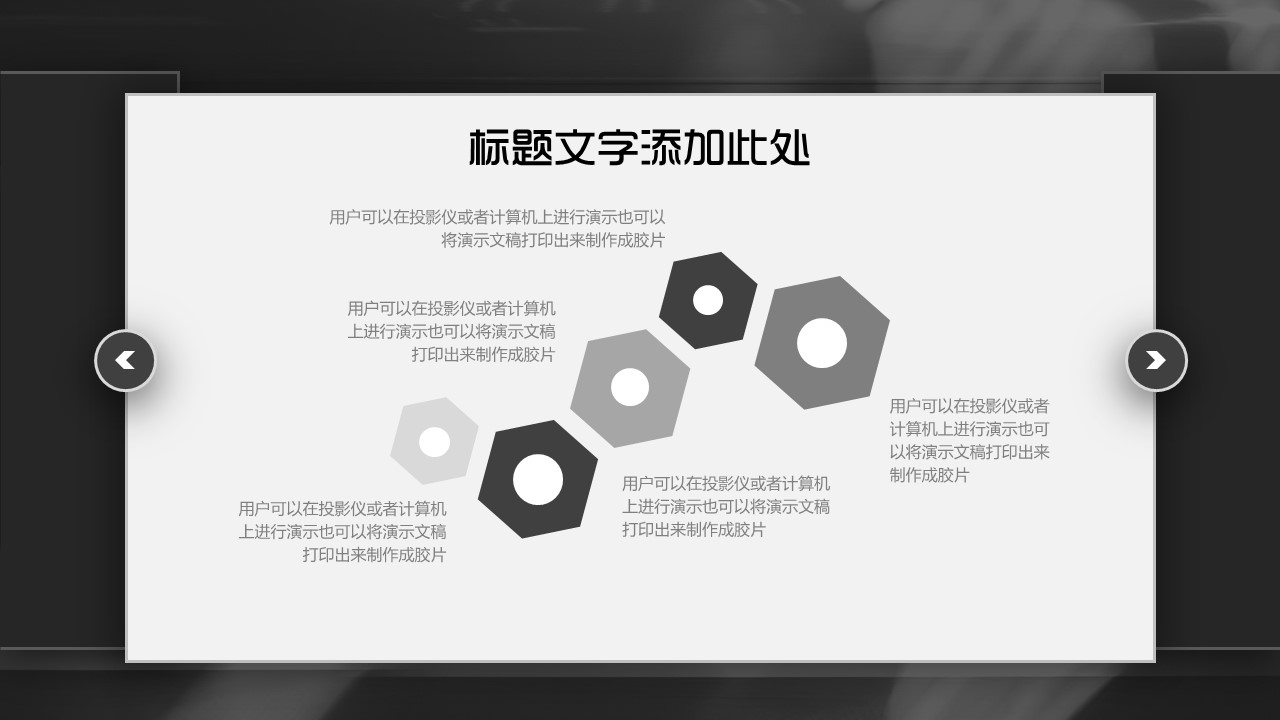 商务.总结PPT模板-图文12工作总结-图文7的PPT模板-7/30