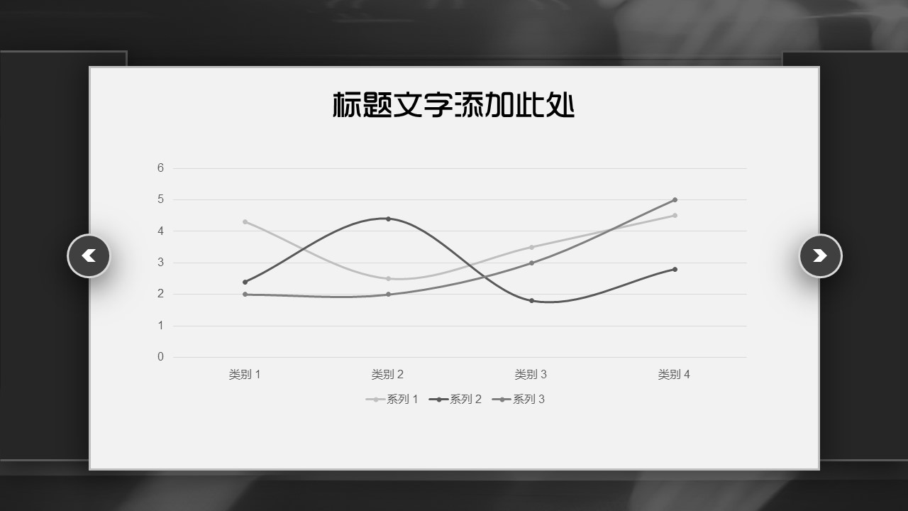 商务.总结PPT模板-图文12工作总结-图文7的PPT模板-8/30