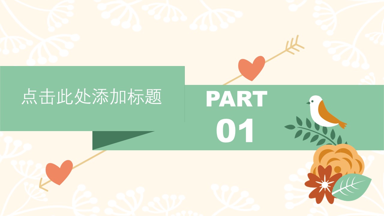 商务.总结PPT模板-图文12工作总结-图文89的PPT模板-3/30