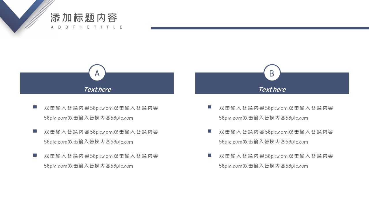 商务.总结PPT模板-图文13工作总结-图文116的PPT模板-7/29