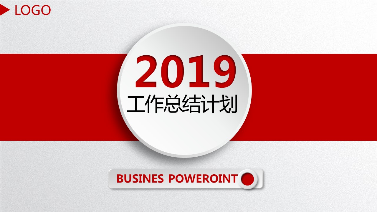 商务.总结PPT模板-图文13工作总结-图文21的PPT模板-1/39