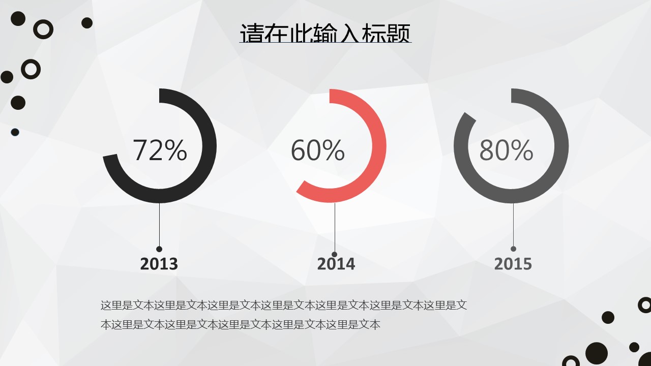 商务.总结PPT模板-图文13工作总结-图文41的PPT模板-6/28