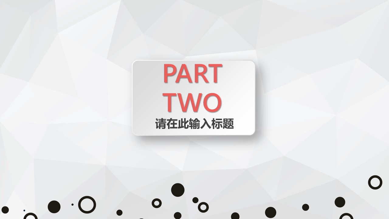 商务.总结PPT模板-图文13工作总结-图文41的PPT模板-8/28