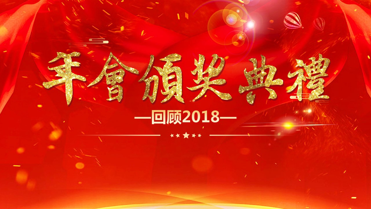 商务.总结PPT模板-图文13工作总结-图文51的PPT模板-6/29