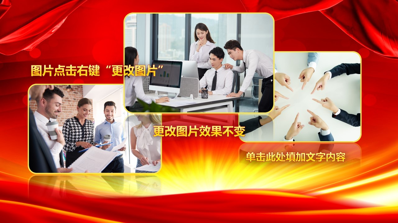 商务.总结PPT模板-图文13工作总结-图文64的PPT模板-7/32