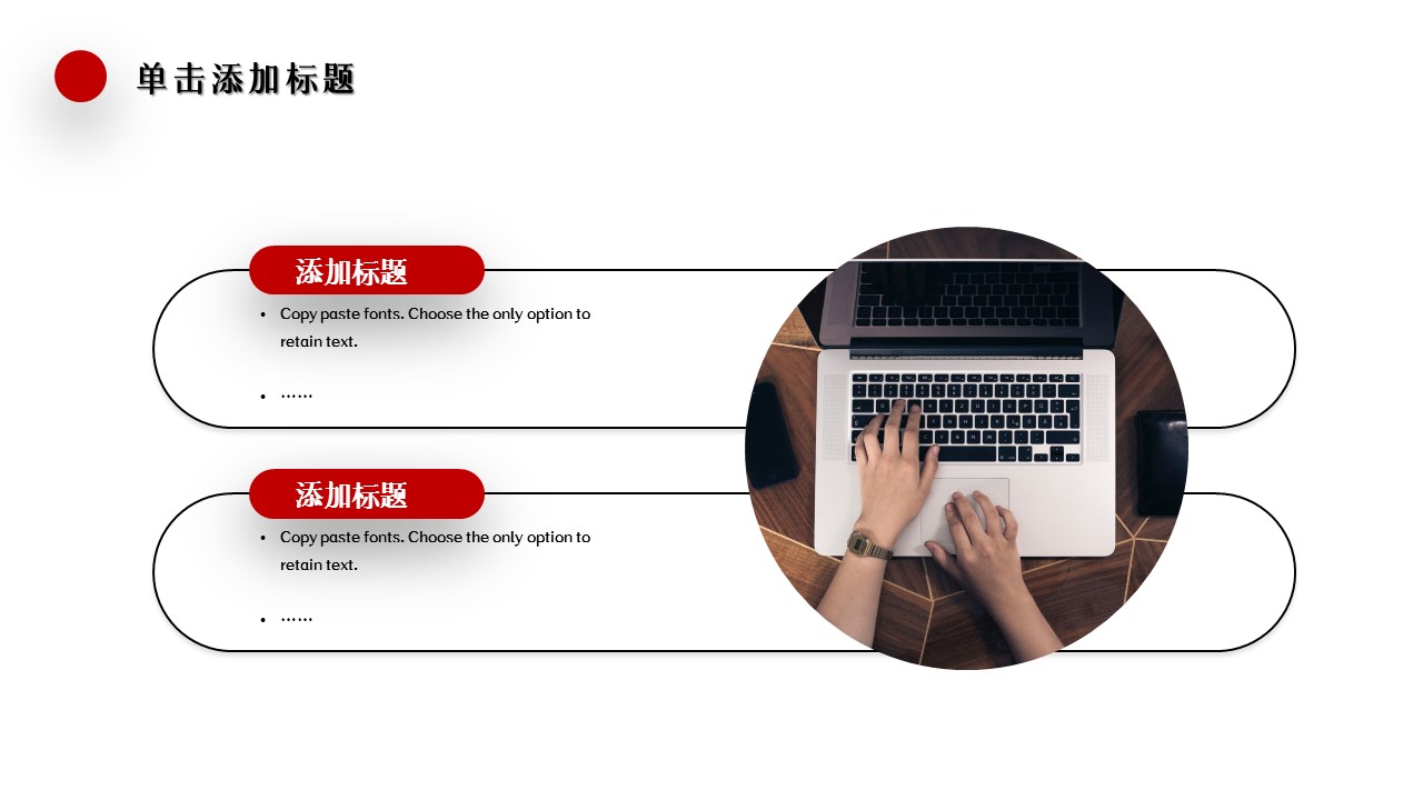 商务.总结PPT模板-图文13工作总结-图文68的PPT模板-5/30