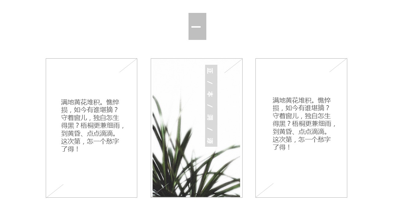 商务.总结PPT模板-图文14工作总结-图文100的PPT模板-5/29