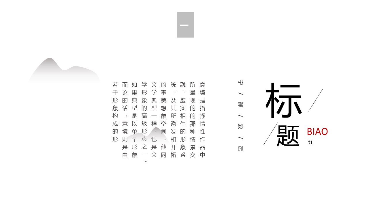 商务.总结PPT模板-图文14工作总结-图文100的PPT模板-7/29
