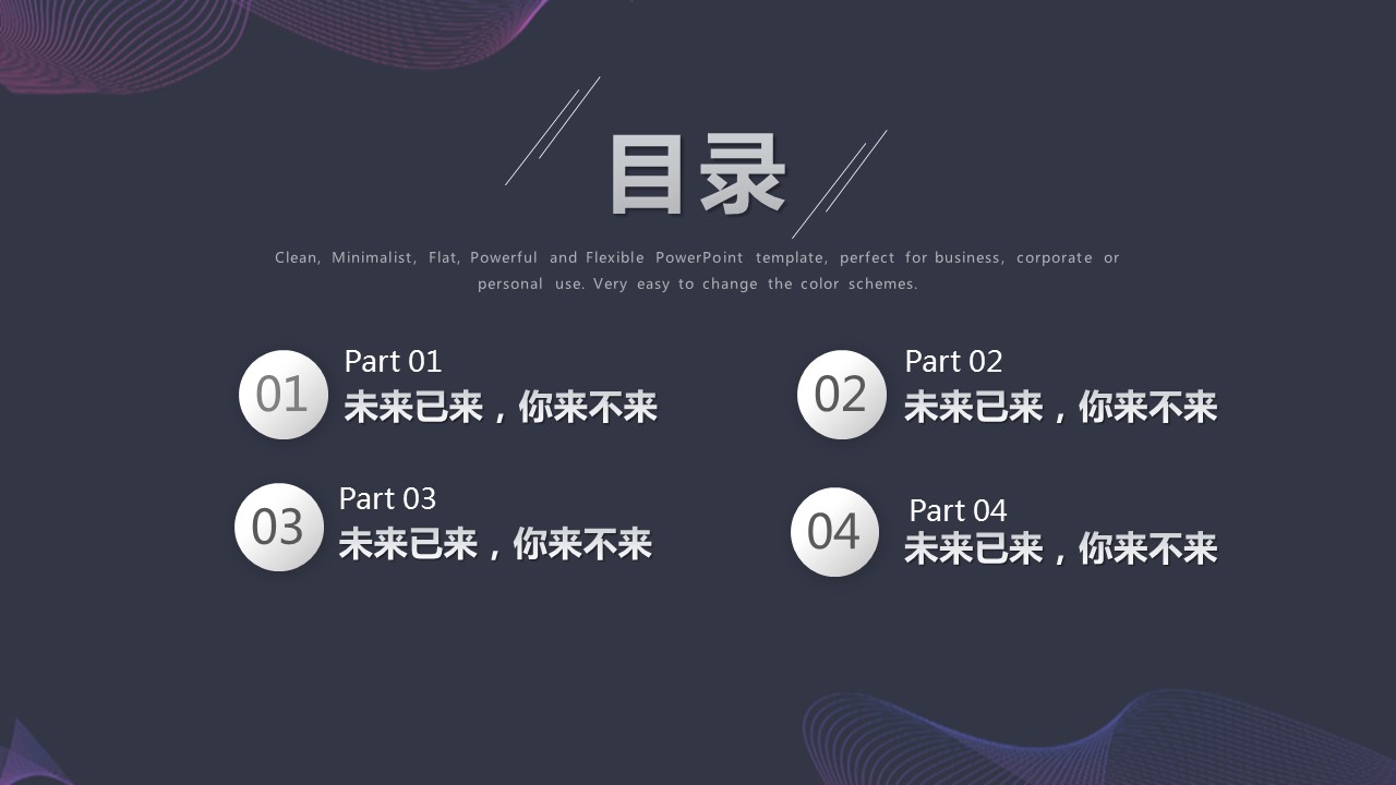 商务.总结PPT模板-图文14工作总结-图文23的PPT模板-2/29
