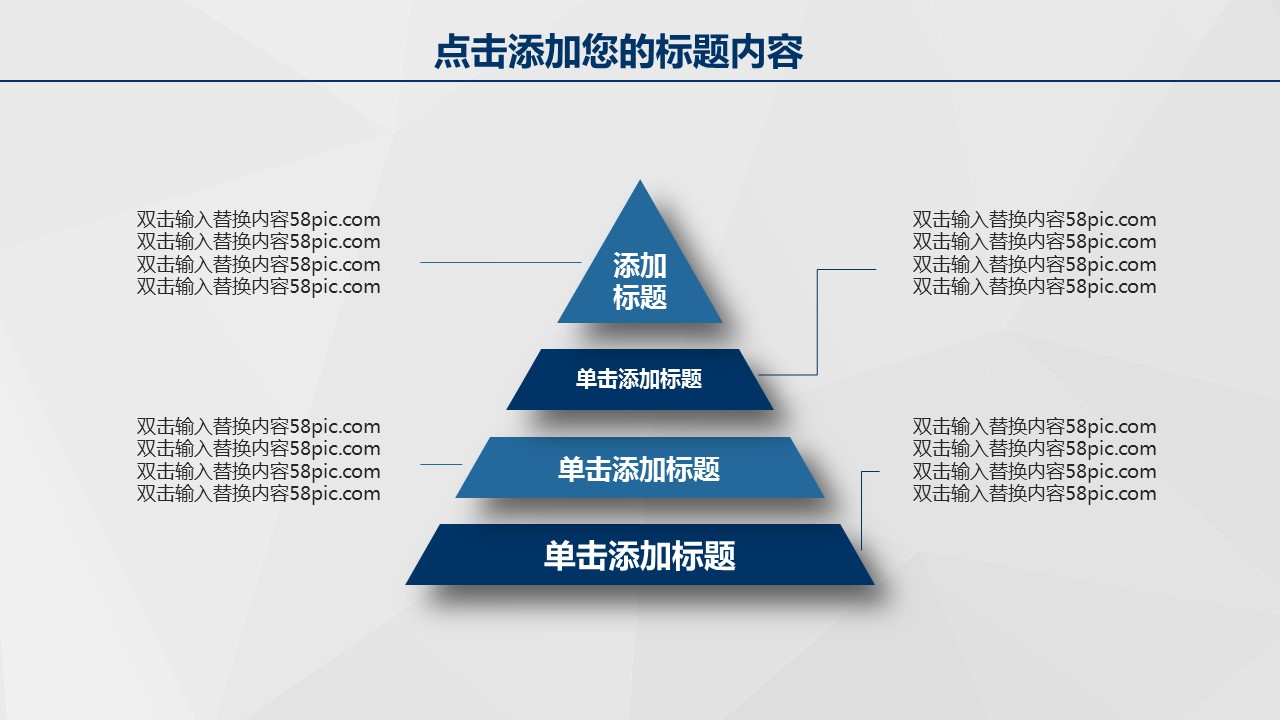 商务.总结PPT模板-图文14工作总结-图文24的PPT模板-9/30