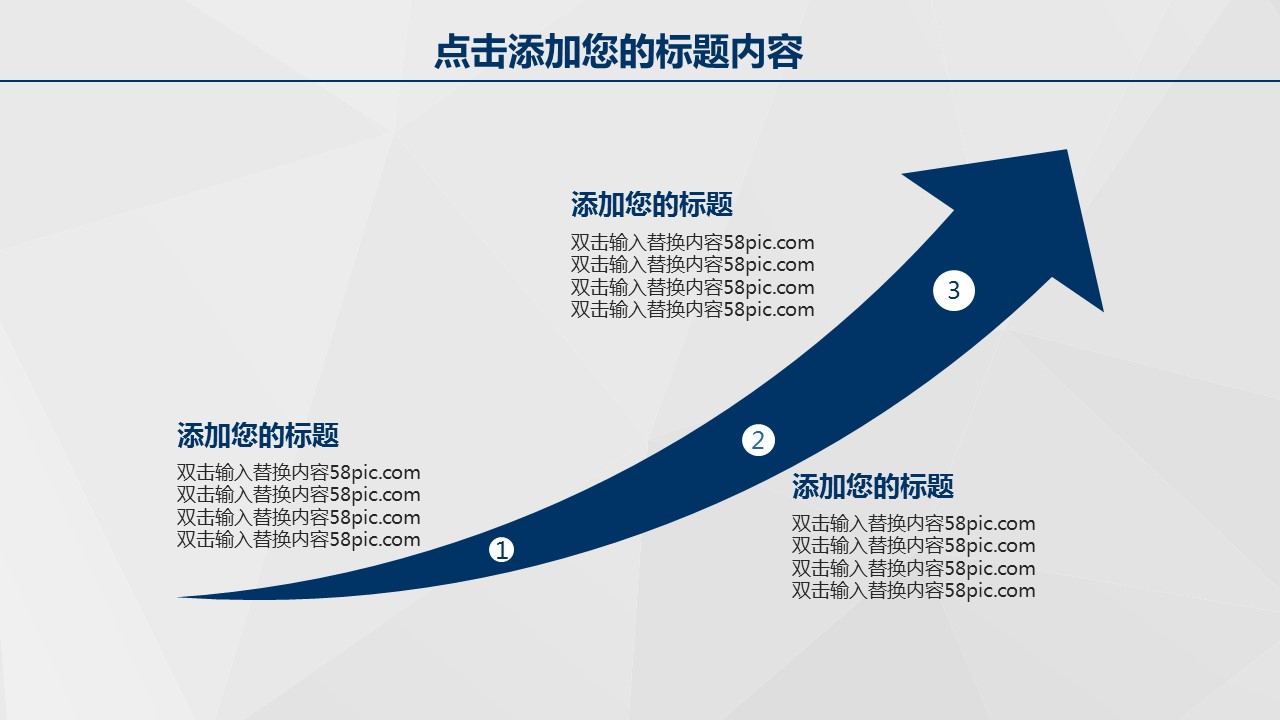 商务.总结PPT模板-图文14工作总结-图文24的PPT模板-10/30