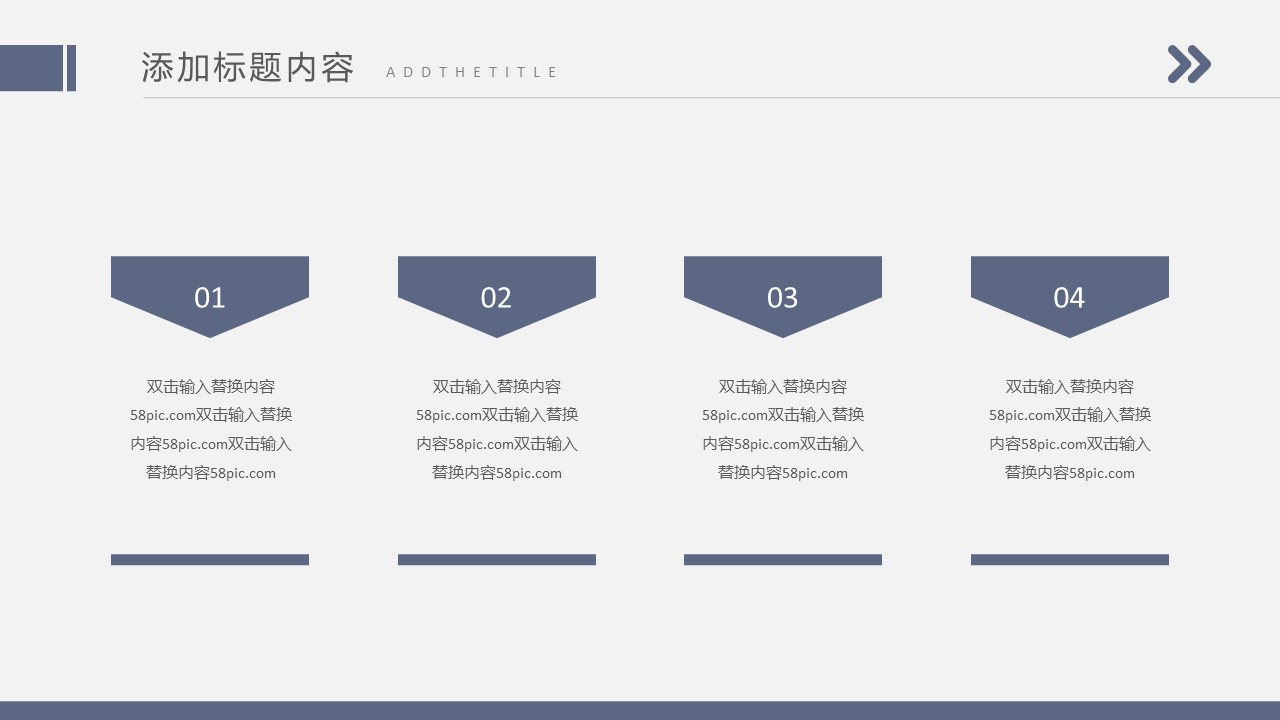 商务.总结PPT模板-图文14工作总结-图文33的PPT模板-4/29