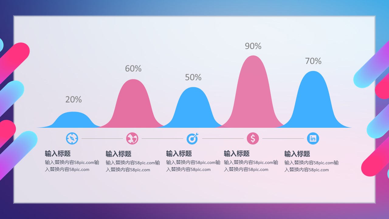 商务.总结PPT模板-图文14工作总结-图文38的PPT模板-4/30