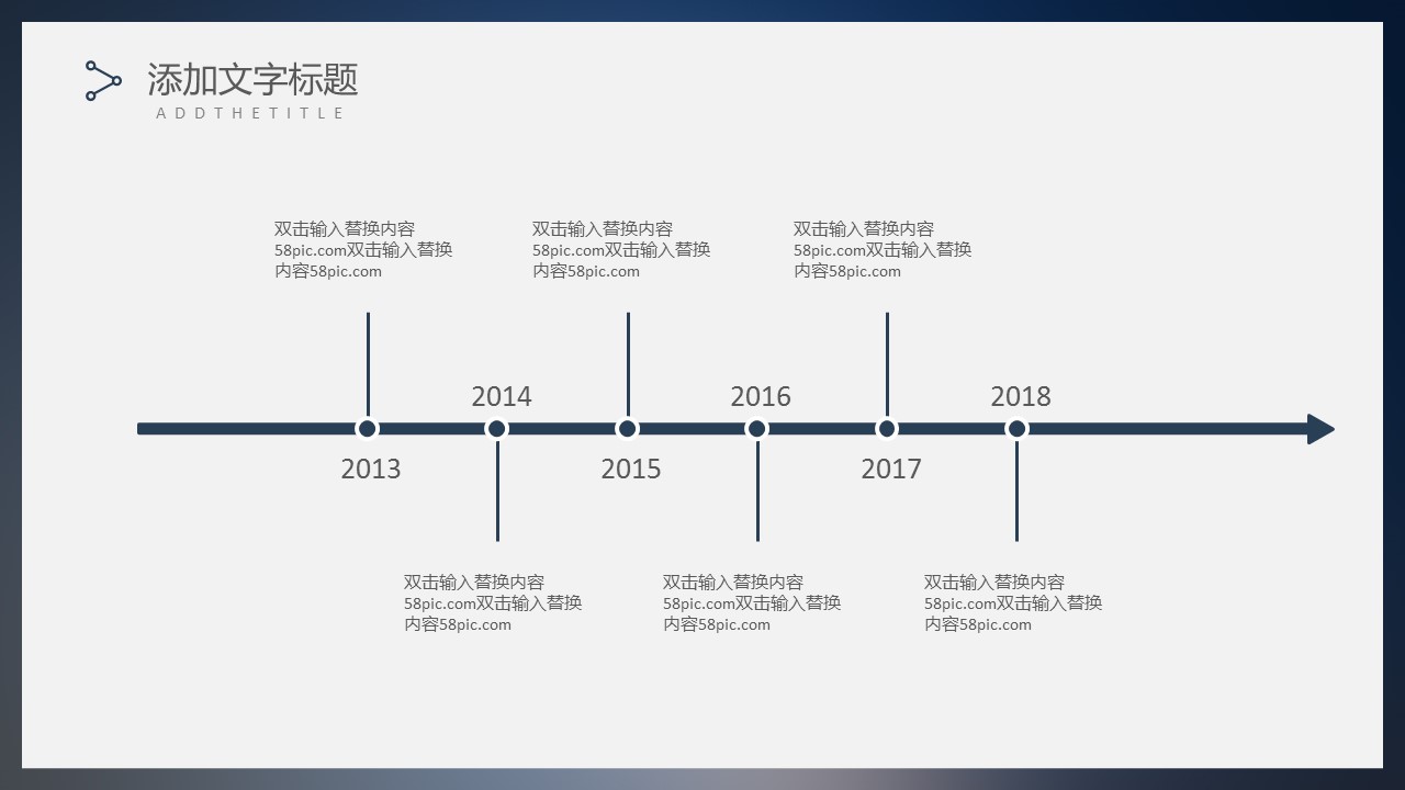商务.总结PPT模板-图文14工作总结-图文44的PPT模板-5/29