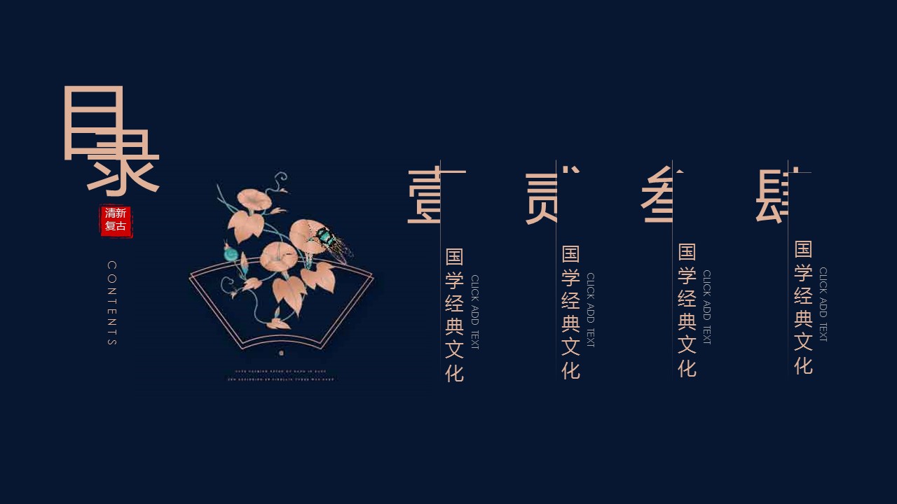 商务.总结PPT模板-图文14工作总结-图文87的PPT模板-2/29