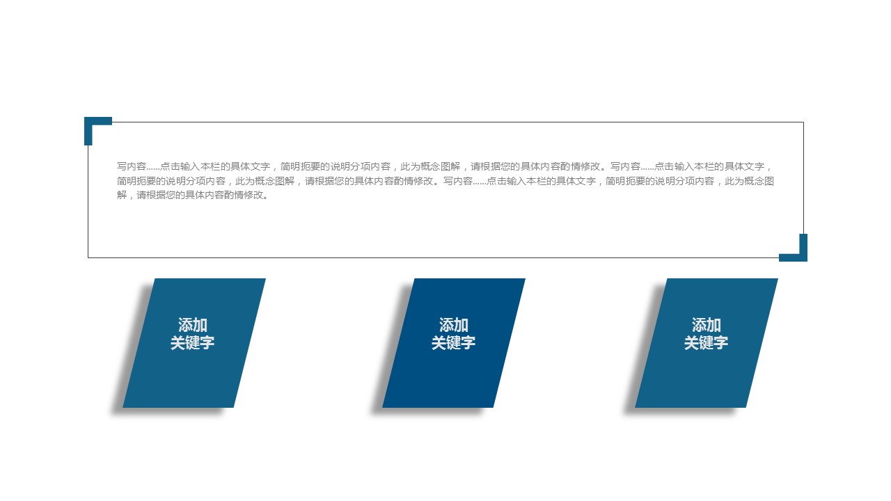 商务.总结PPT模板-图文15工作总结-图文158的PPT模板-10/29
