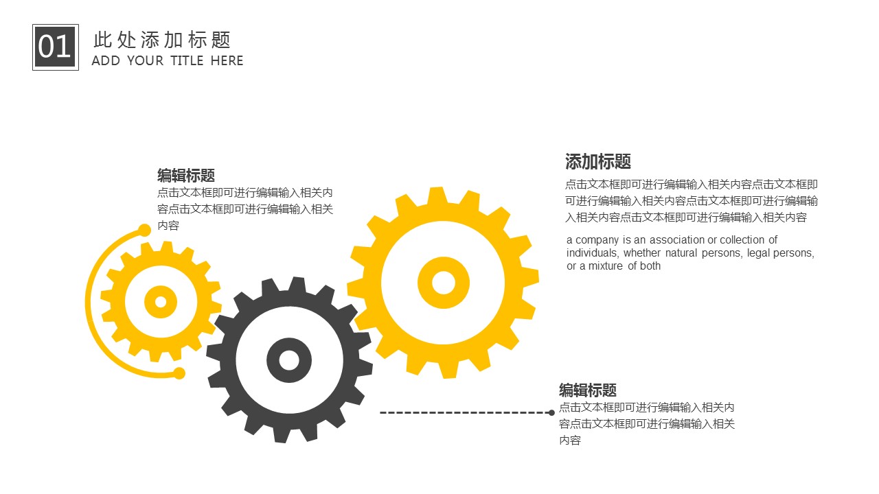 商务.总结PPT模板-图文15工作总结-图文161的PPT模板-5/29