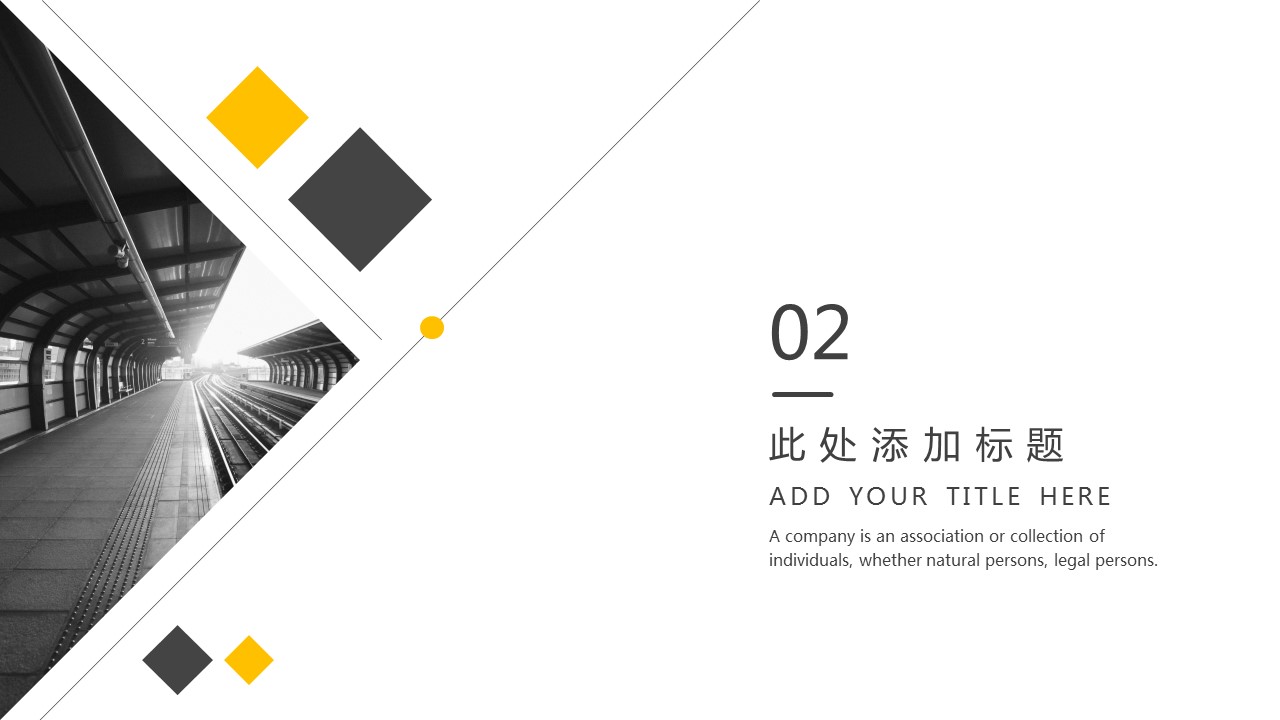 商务.总结PPT模板-图文15工作总结-图文161的PPT模板-8/29