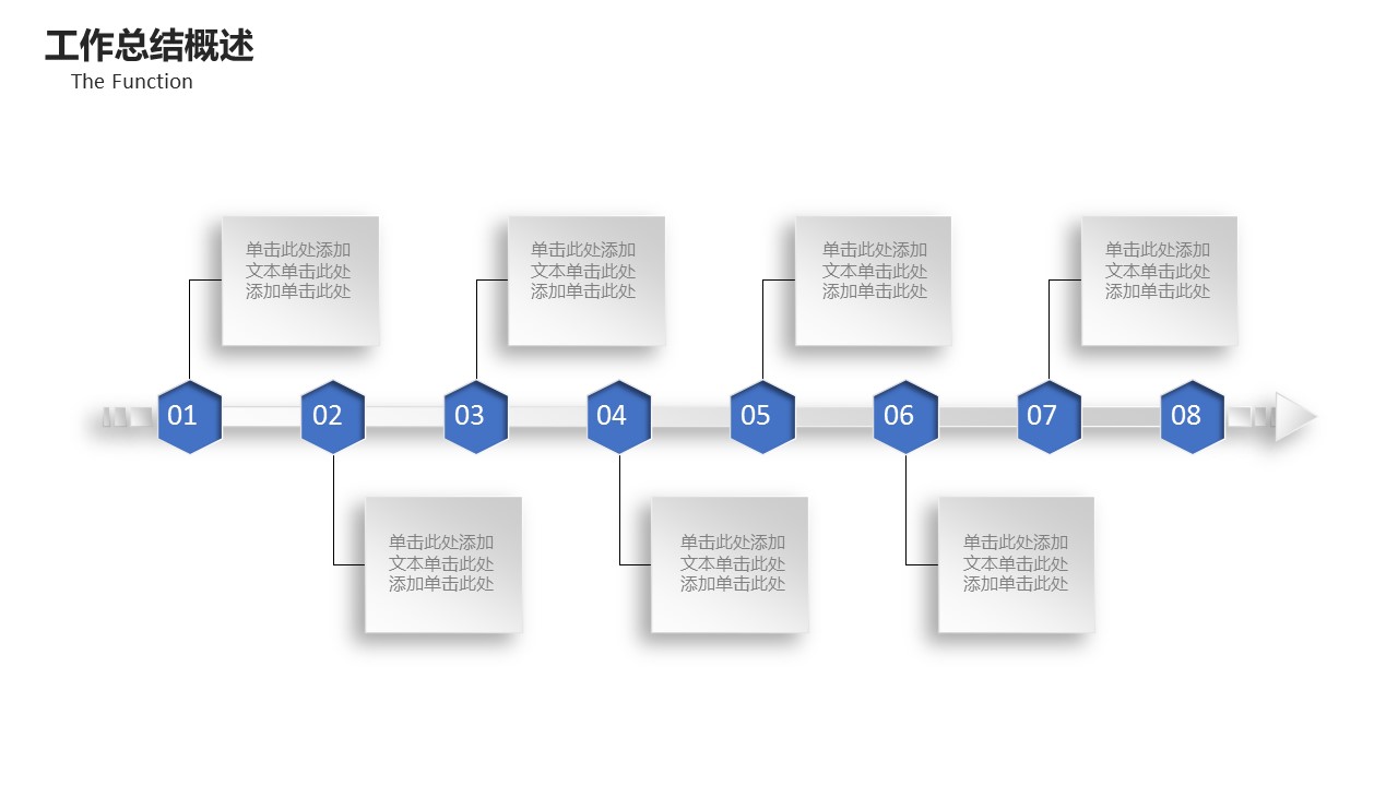 商务.总结PPT模板-图文15工作总结-图文167的PPT模板-6/29