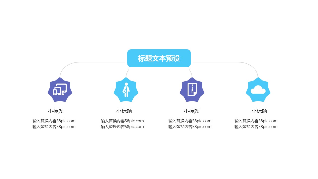 商务.总结PPT模板-图文15工作总结-图文206的PPT模板-6/29