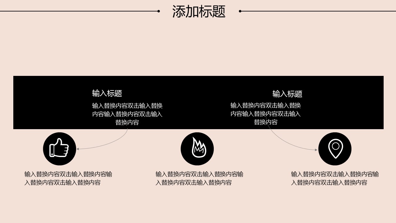 商务.总结PPT模板-图文15工作总结-图文210的PPT模板-9/29