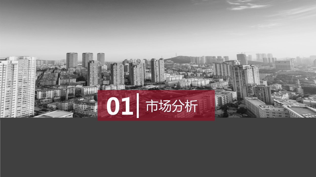 商务.总结PPT模板-图文15工作总结-图文216的PPT模板-3/29