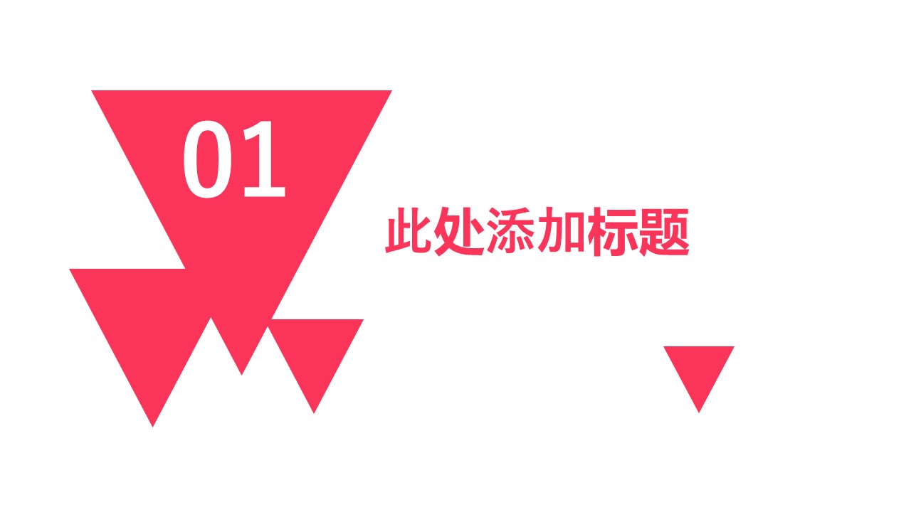商务.总结PPT模板-图文15工作总结-图文247的PPT模板-3/29