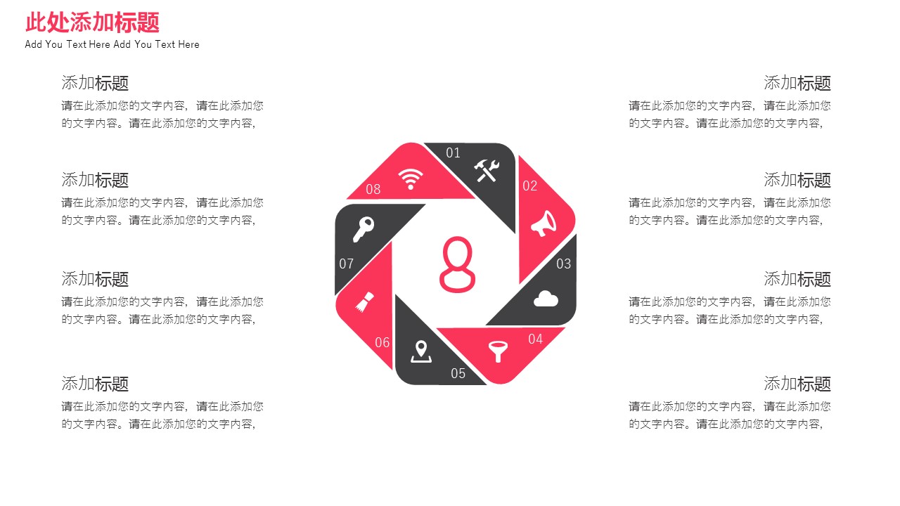 商务.总结PPT模板-图文15工作总结-图文247的PPT模板-5/29