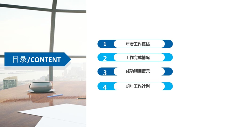 商务.总结PPT模板-图文15工作总结-图文274的PPT模板-2/29