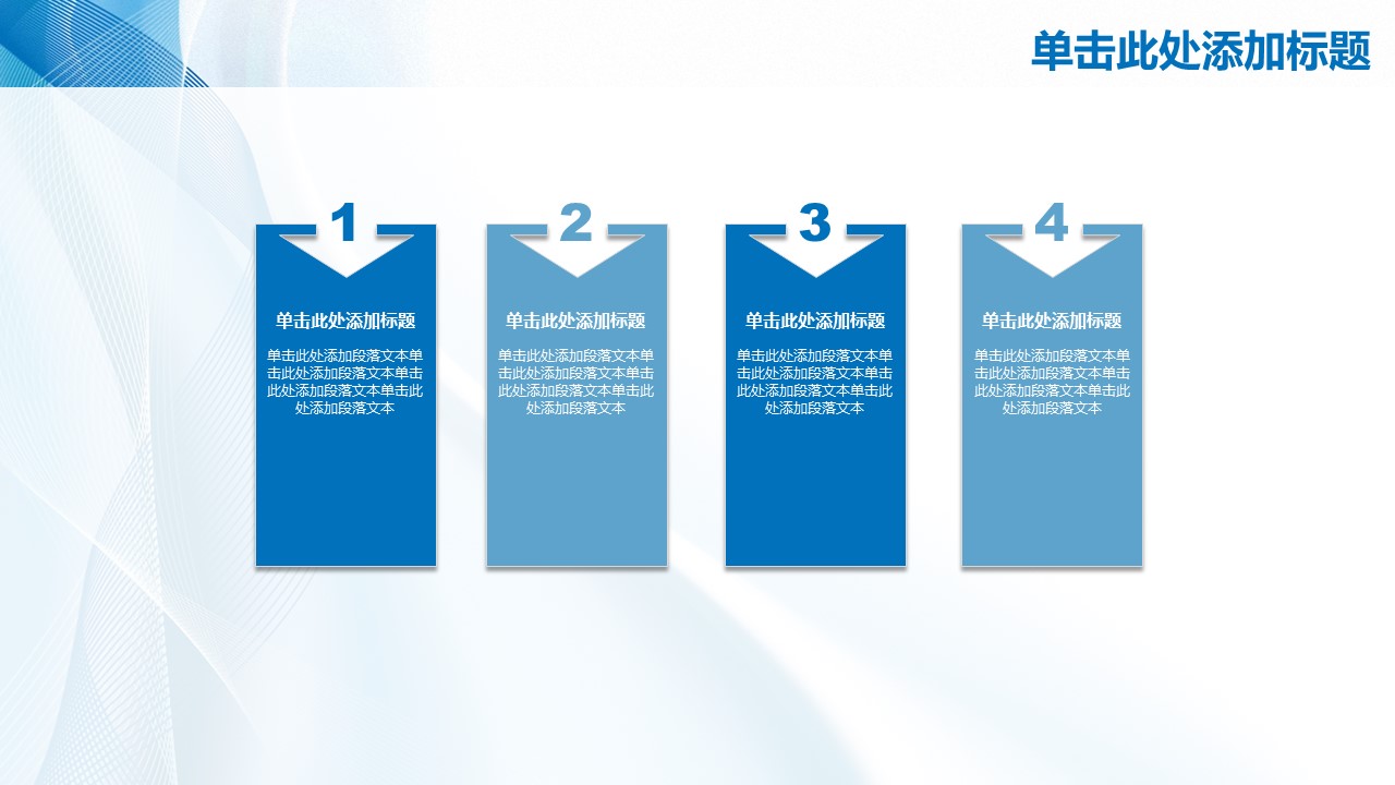 商务.总结PPT模板-图文16更新）工作总结-图文55的PPT模板-10/36