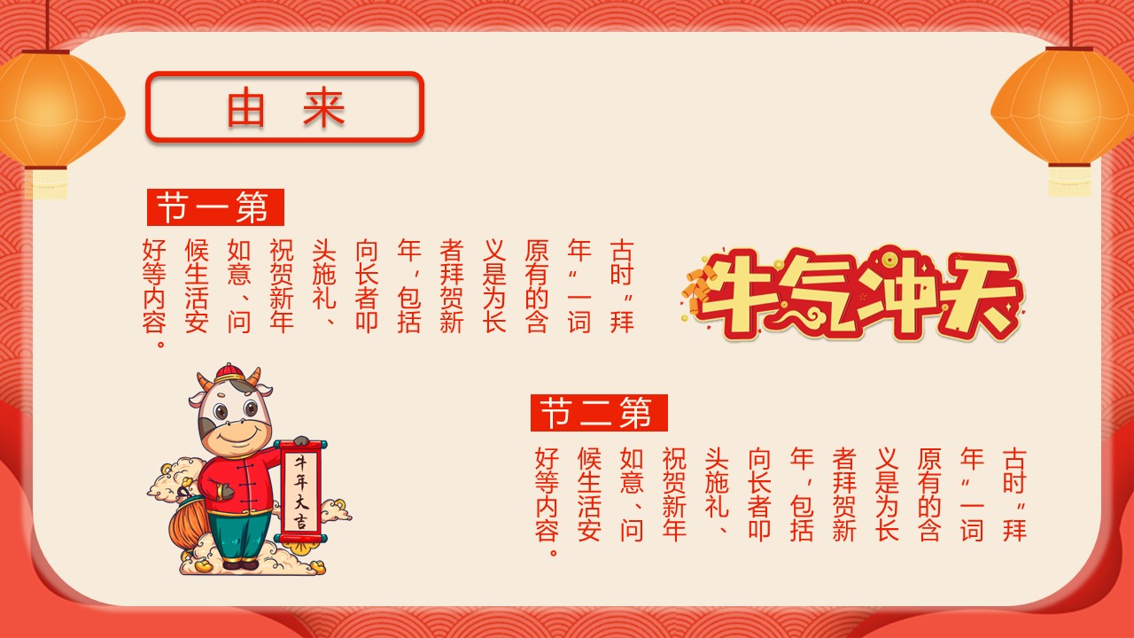 商务.总结PPT模板-图文17更新）工作总结-101的PPT模板-6/28
