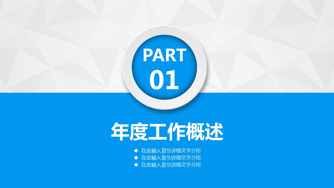 商务.总结PPT模板-图文17更新）工作总结-11的PPT模板-4/53