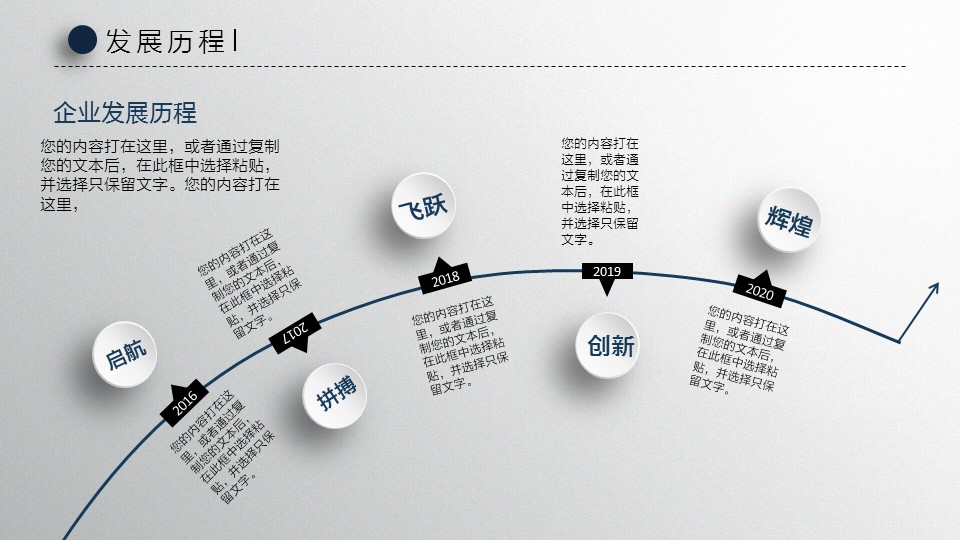 商务.总结PPT模板-图文17更新）工作总结-39的PPT模板-6/40