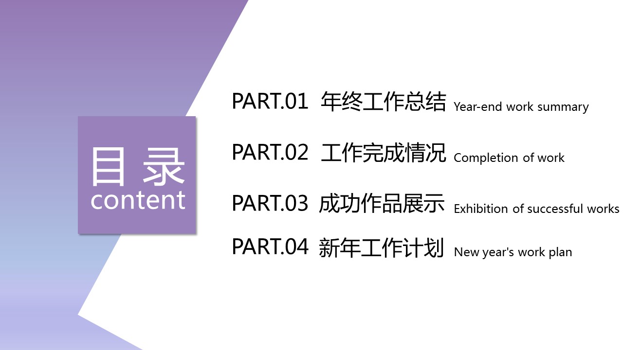商务.总结PPT模板-图文17更新）工作总结-57的PPT模板-2/30