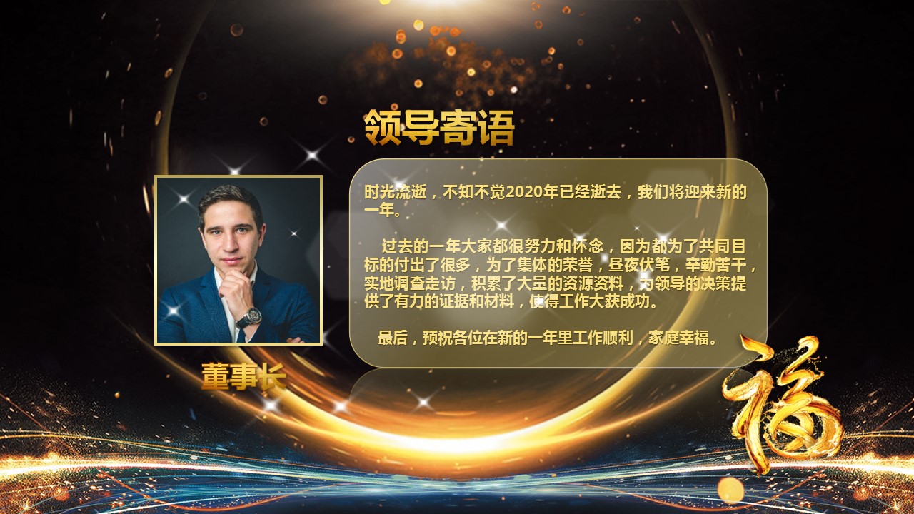 商务.总结PPT模板-图文17更新）工作总结-66的PPT模板-7/47