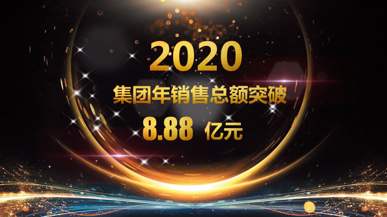 商务.总结PPT模板-图文17更新）工作总结-66的PPT模板-10/47