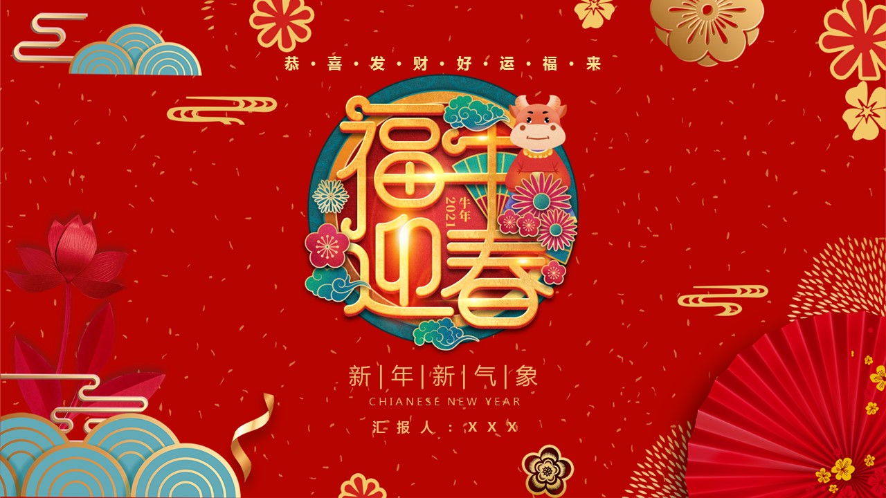 商务.总结PPT模板-图文17更新）工作总结-93的PPT模板-1/25