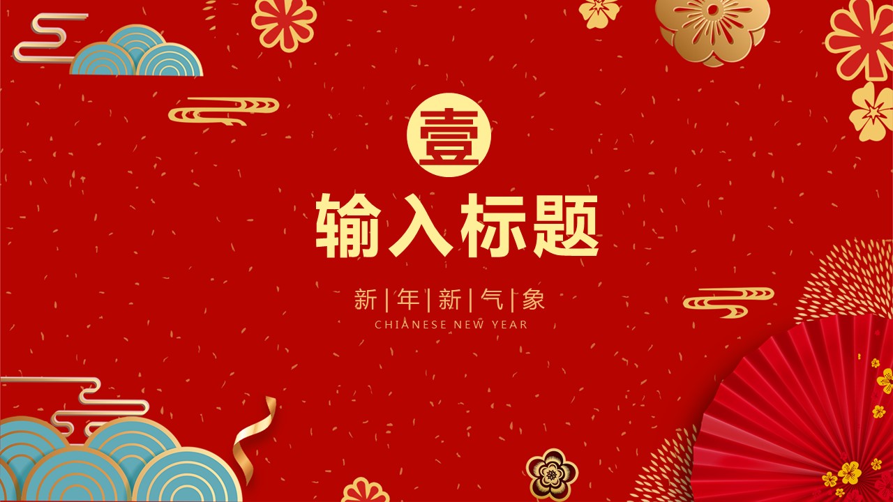 商务.总结PPT模板-图文17更新）工作总结-93的PPT模板-3/25
