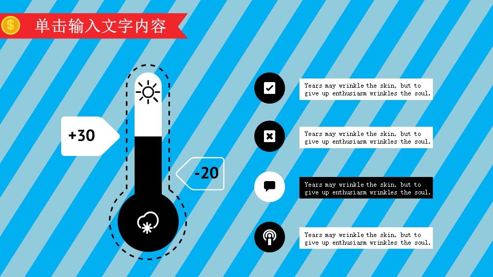 商务.静态S005入职培训PPT-007的PPT模板-3/31
