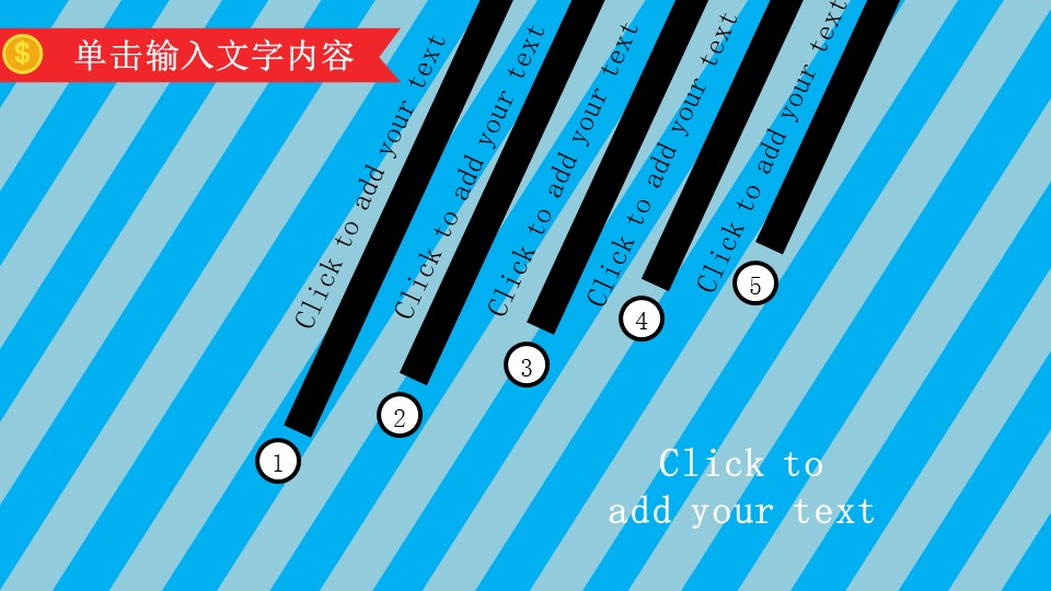 商务.静态S005入职培训PPT-007的PPT模板-4/31