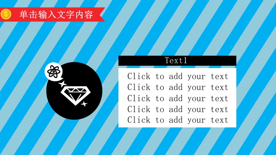 商务.静态S005入职培训PPT-007的PPT模板-6/31