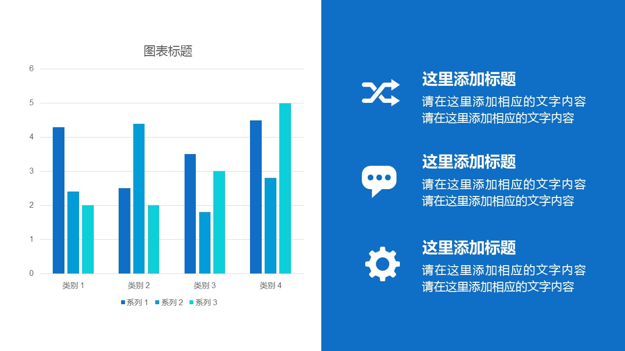 商务.套述职报告1115的PPT模板-10/26