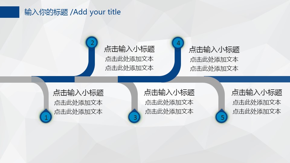 商务.套述职报告113的PPT模板-7/45