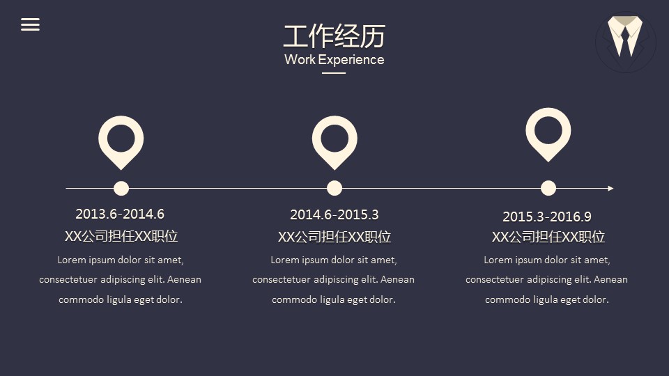 商务.套述职报告123的PPT模板-5/22