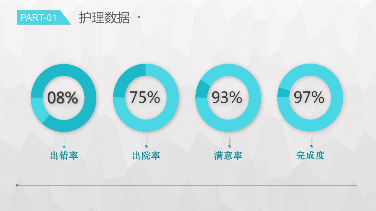 商务.套述职报告151的PPT模板-6/29
