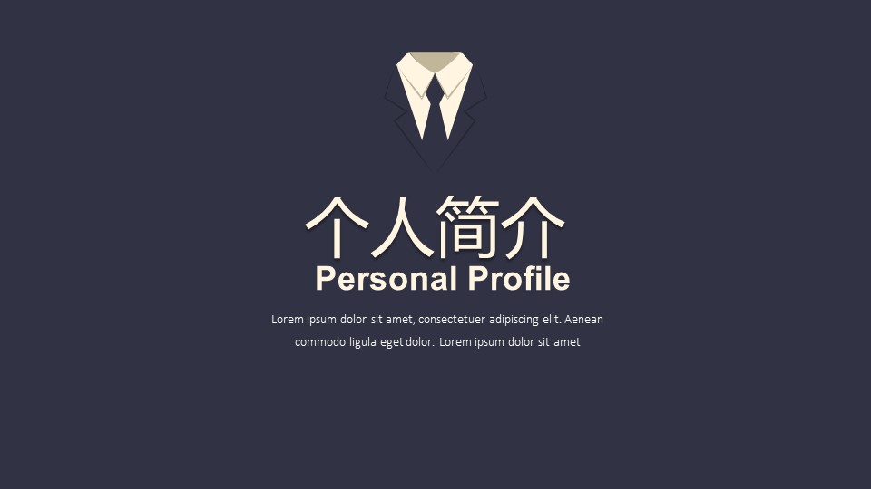 商务.套述职报告423的PPT模板-3/22
