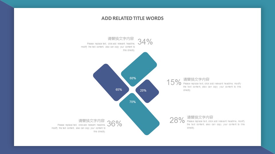 商务.套述职报告498的PPT模板-6/30