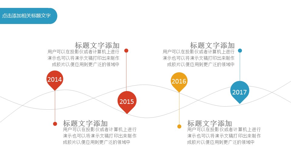 商务.述职报告21722的PPT模板-4/30