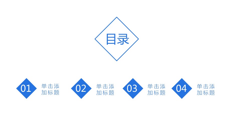 商务.述职报告2174的PPT模板-2/31