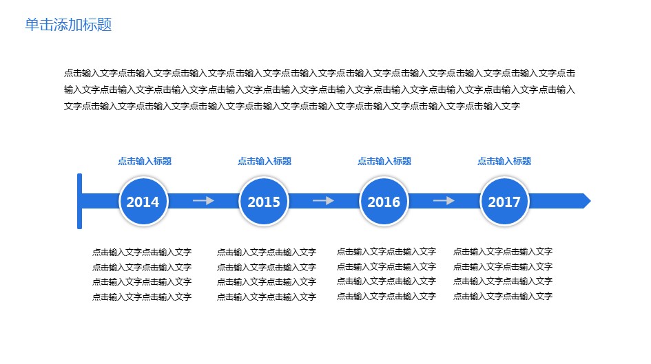商务.述职报告2174的PPT模板-10/31